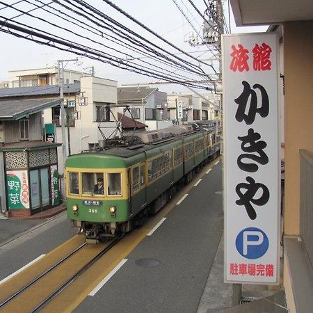 Kakiya Ryokan Kamakura Luaran gambar