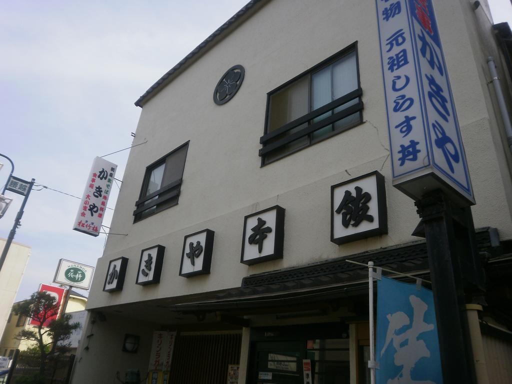 Kakiya Ryokan Kamakura Luaran gambar
