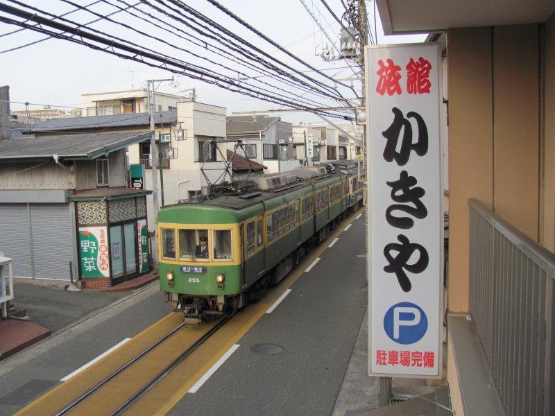 Kakiya Ryokan Kamakura Luaran gambar